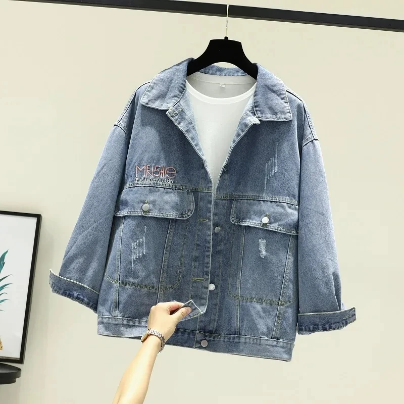 Denim Jacket Women Spring Summer 2023 New Solid Color Jeans Coat Embroidery Korean Version Versatile Loose Outerwear Top Womens
Denim Jacket Women Spring Summer 2023 New Solid Color Jeans Coat Embroidery Korean Version Versatile Loose Outerwear Top Womens