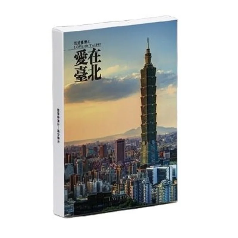 30sheets/LOT Take a trip to Live In Taibei postcard /Greeting Card/wish Card/Fashion Gift
30sheets/LOT Take a trip to Live In Taibei postcard /Greeting Card/wish Card/Fashion Gift