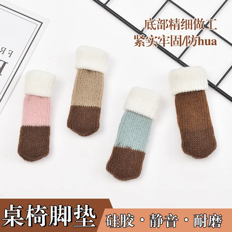 4 Pcs/Lot Table Foot Cover Knitted Protection Cartoon Anti Slip Wear-resistant Thicken Chair Legs Noise Reduction Home Pad
4 Pcs/Lot Table Foot Cover Knitted Protection Cartoon Anti Slip Wear-resistant Thicken Chair Legs Noise Reduction Home Pad