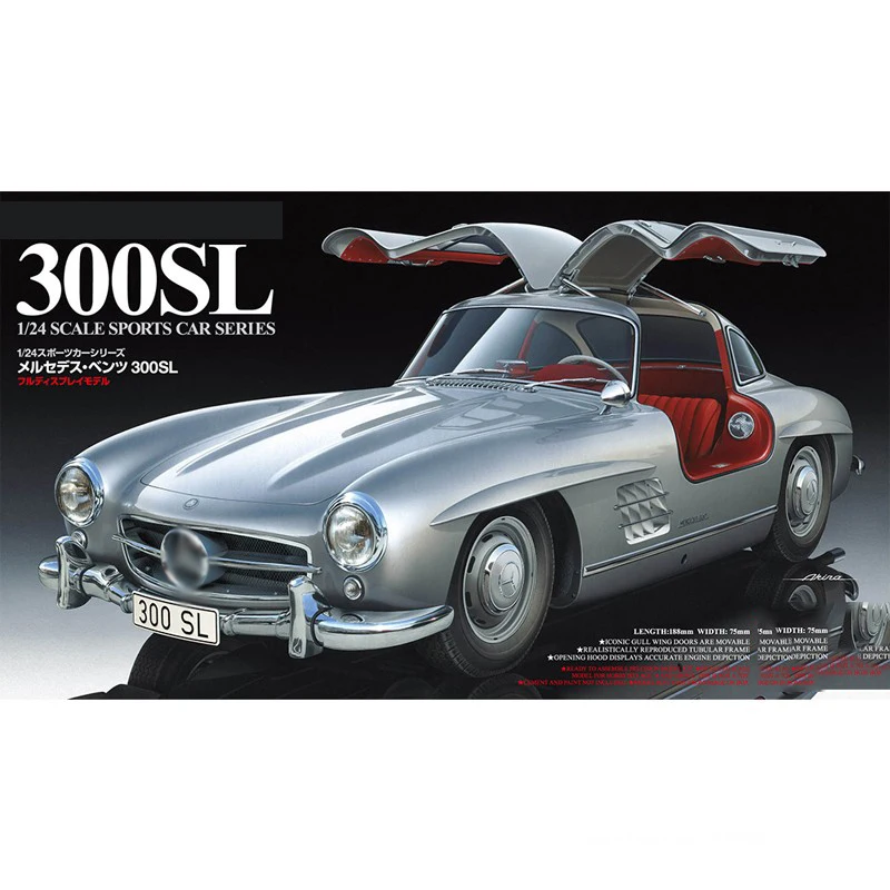 1/24 Mercedes Ben 300SL 24338 
1/24 Mercedes Ben 300SL 24338