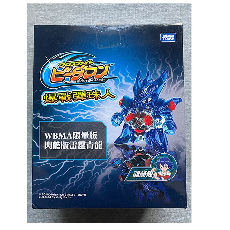 

TAKARA Tomy Cross Fight B-DAMAN Action Figures Toys WBMA ES Limited Thunder Dragon Bomberman Assembly Model Collection Boys Toys