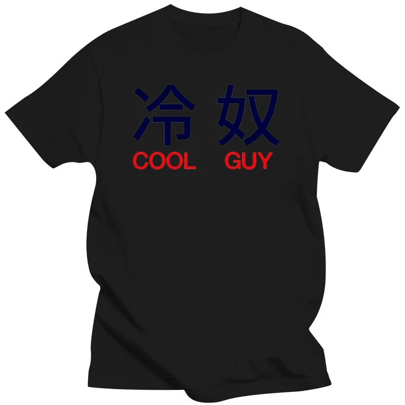 Забавная футболка Curguy крутой парень Kanji японская футболка с коротким рукавом белые топы в стиле Харадзюку модная Классическая футболка
Забавная футболка Curguy крутой парень Kanji японская футболка с коротким рукавом белые топы в стиле Харадзюку модная Классическая футболка