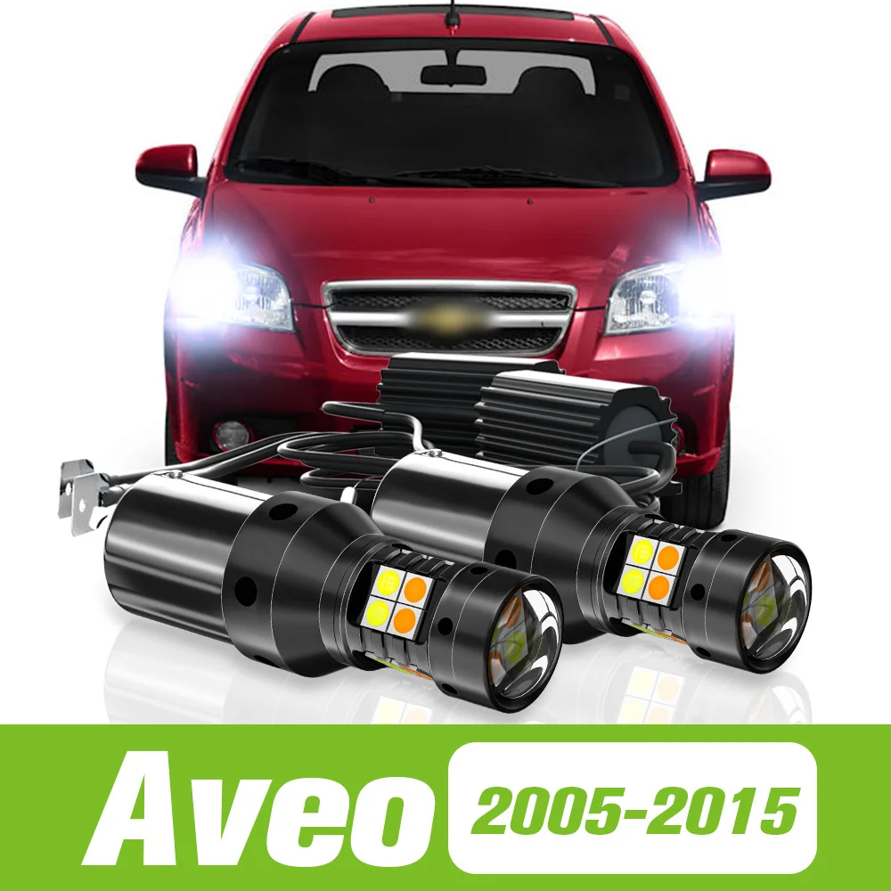 2pcs For Chevrolet Aveo 2005-2015 Dual Mode LED Turn Signal+Daytime Running Light DRL 2009 2010 2011 2012 2013 2014 Accessories
2pcs For Chevrolet Aveo 2005-2015 Dual Mode LED Turn Signal+Daytime Running Light DRL 2009 2010 2011 2012 2013 2014 Accessories