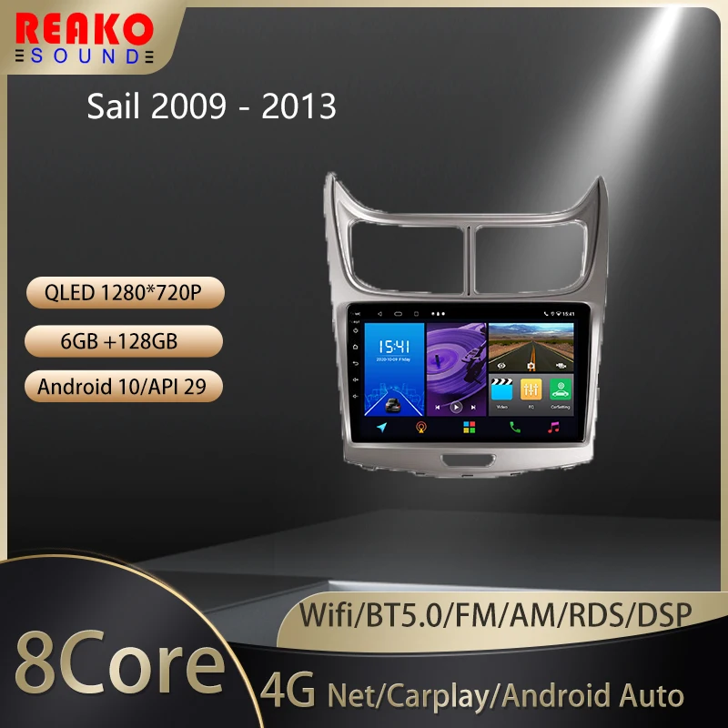 REAKOSOUND For Chevrolet Sail 2009 - 2013 Car Radio Ai Voice Multimedia Video Player Navigation GPS Android Auto
REAKOSOUND For Chevrolet Sail 2009 - 2013 Car Radio Ai Voice Multimedia Video Player Navigation GPS Android Auto
