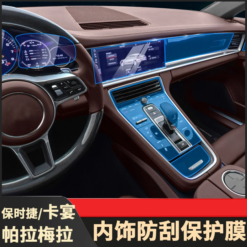 TPU Film for Porsche Cayenne Panamera Coupe 2019-2023 Car Interior Sticker Center Console Touch Screen Gear Door Window Panel 
TPU Film for Porsche Cayenne Panamera Coupe 2019-2023 Car Interior Sticker Center Console Touch Screen Gear Door Window Panel