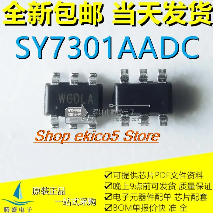 10 шт. оригинальный stockSY7301AADC WG SOT23-6 светодиодный IC
10 шт. оригинальный stockSY7301AADC WG SOT23-6 светодиодный IC