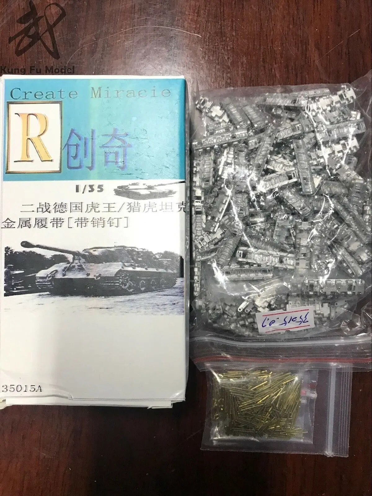 R модель CQ35015A 1/35 металлический трек и металлический штифт для немецкого KingTiger Late
R модель CQ35015A 1/35 металлический трек и металлический штифт для немецкого KingTiger Late
