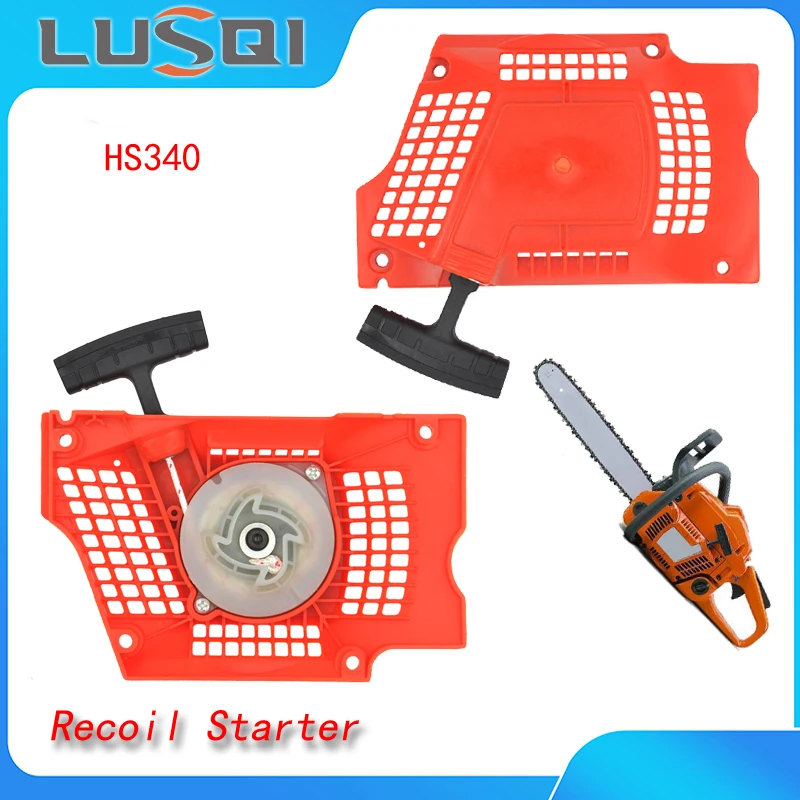 Детали цепной пилы LUSQI ручной стартер бензопилы Easy Pull Fit Husqvarna 350 351 353 340 346XP