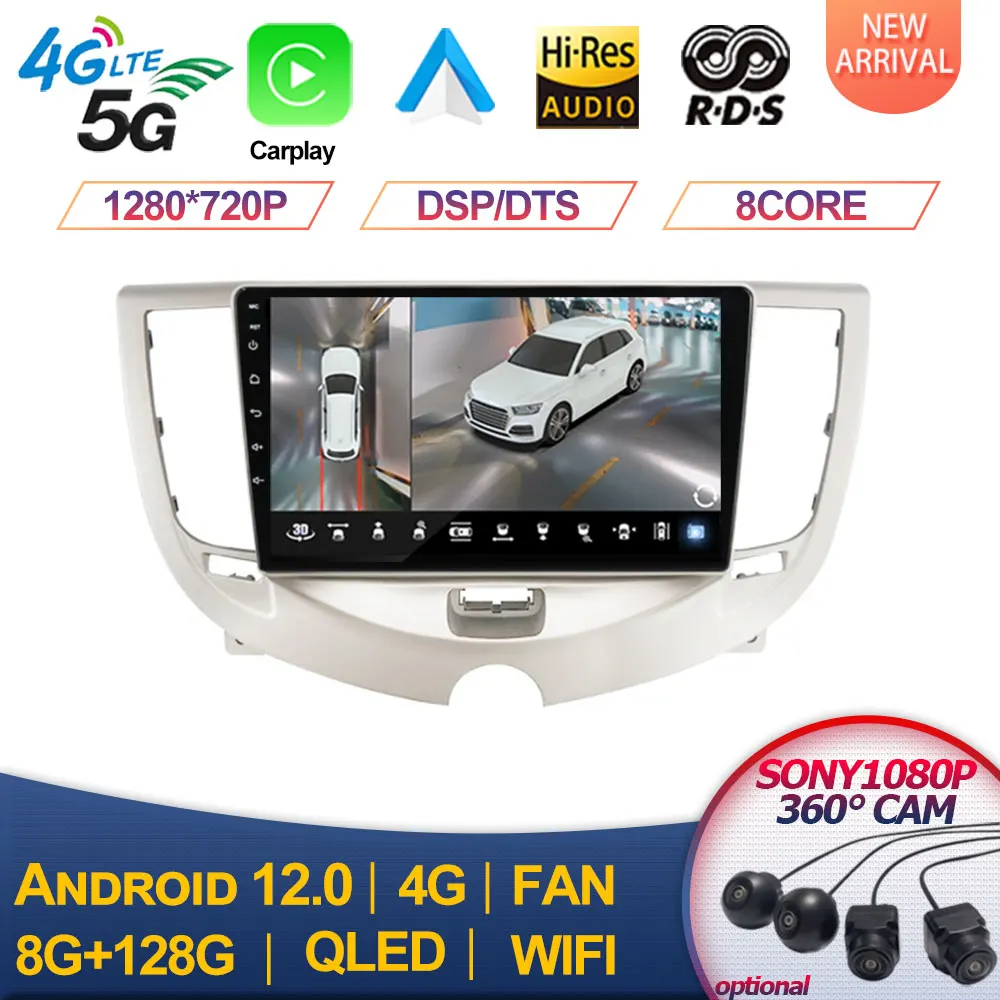 Мультимедийный видеоплеер для Chery A3 2010-2012, автомобильный радиоплеер, GPS-навигация, стерео, 4G, LTE, Android 12, BT, без DVD
Мультимедийный видеоплеер для Chery A3 2010-2012, автомобильный радиоплеер, GPS-навигация, стерео, 4G, LTE, Android 12, BT, без DVD