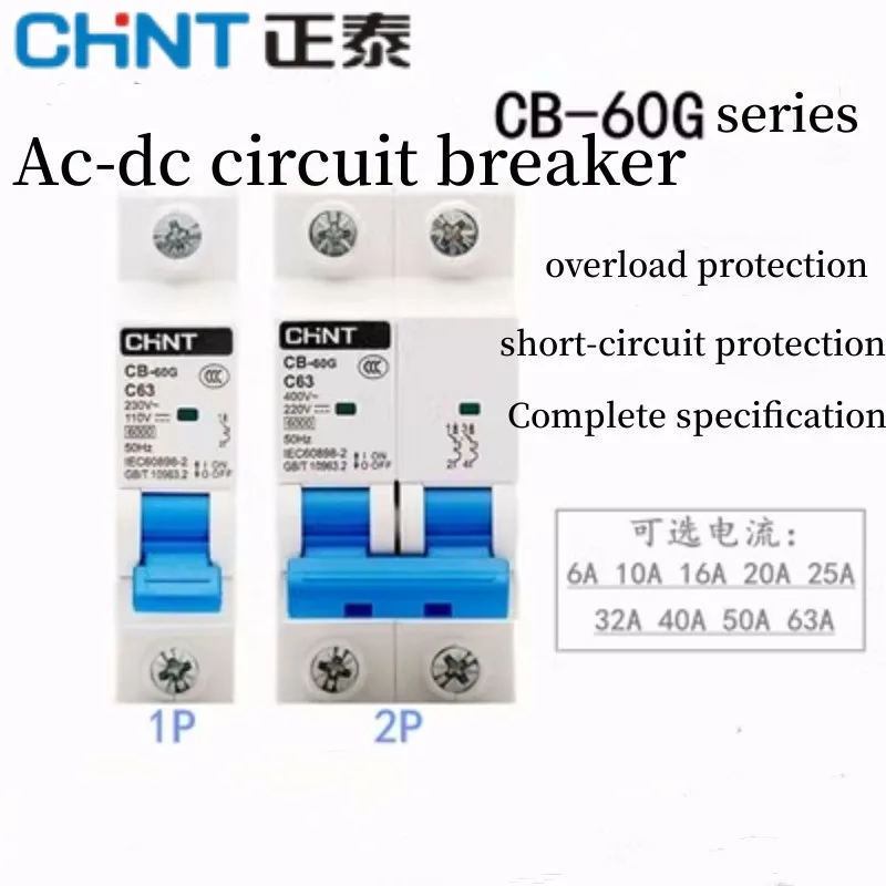 CHINT CB-60G CB-125G DC110V 220V Air Switch For Electric Vehicle Solar Energy Communication 
CHINT CB-60G CB-125G DC110V 220V Air Switch For Electric Vehicle Solar Energy Communication