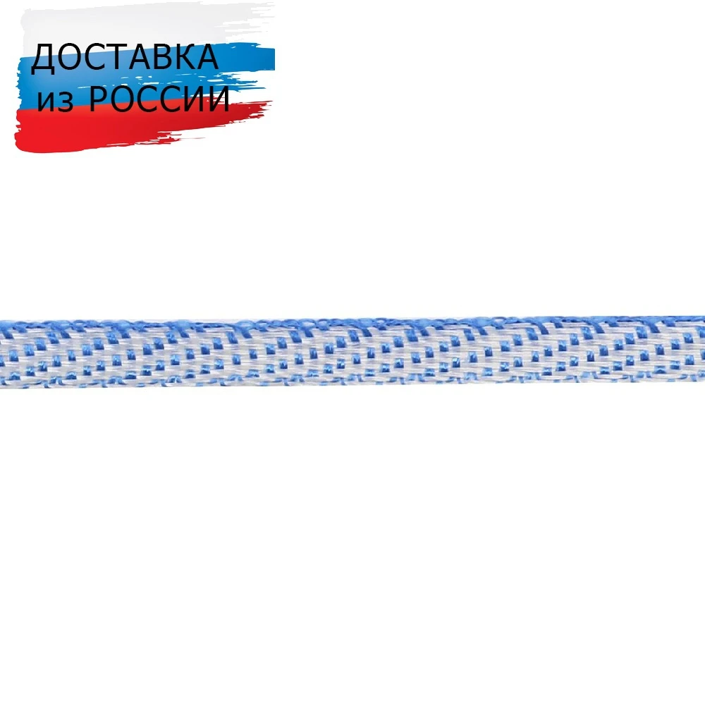 Лента отделочная тканая (вискоза) 69 (2 голубой/белый) 50 м - купить по выгодной цене |