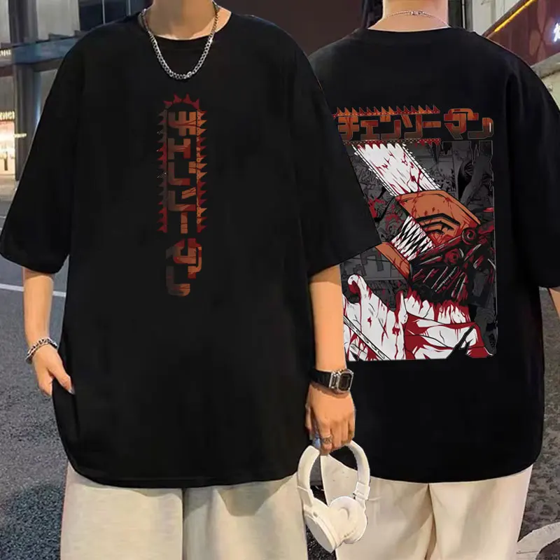 Japanese Anime Chainsaw Man Denji Pochita Double Sided Printing T-shirt Men Women Manga Tees Summer Male 100% Pure Cotton Tshirt
Japanese Anime Chainsaw Man Denji Pochita Double Sided Printing T-shirt Men Women Manga Tees Summer Male 100% Pure Cotton Tshirt