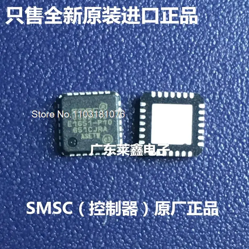 USB2412-DZK USB2412 QFN-28 - SMSC 
USB2412-DZK USB2412 QFN-28 - SMSC