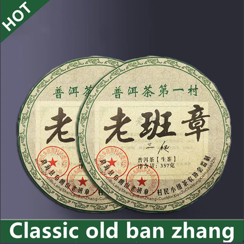 

2008 Китайский Юньнань лаобанчжан, сырой пуэр, 357 г, чай Шэн пуэр для похудения, зеленый забота о здоровье, похудение, без чайника