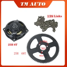 25H clutch drum gearbox sprocket w/ 138 ring chain and rear sprocket for Mini Moto 47cc 49cc dirt bike scooter dirt bike pocket