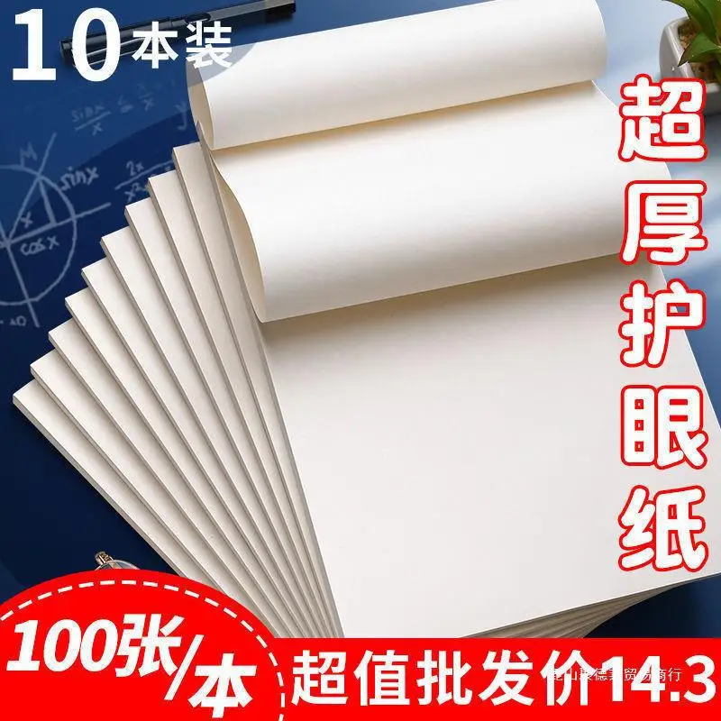 Оптовая продажа 1000 листов пустых чертежей бумаги, продаются по низкой цене Кэтти, бежевый защитный чертеж для глаз утолщенный
Оптовая продажа 1000 листов пустых чертежей бумаги, продаются по низкой цене Кэтти, бежевый защитный чертеж для глаз утолщенный