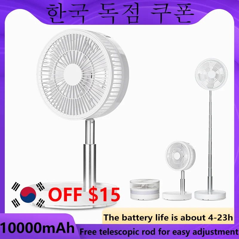 Новый портативный вентилятор, USB-зарядка, складной, стандартный вентилятор, мини-вентиляторы для дома, улицы, кемпинга, кондиционер воздуха
Новый портативный вентилятор, USB-зарядка, складной, стандартный вентилятор, мини-вентиляторы для дома, улицы, кемпинга, кондиционер воздуха