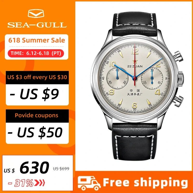 2023 NEW Seagull Watch 1963 Classic Replica Men's Mechanical Watch Aviation Chronograph Pilot Men's Wristwatch D304
2023 NEW Seagull Watch 1963 Classic Replica Men's Mechanical Watch Aviation Chronograph Pilot Men's Wristwatch D304