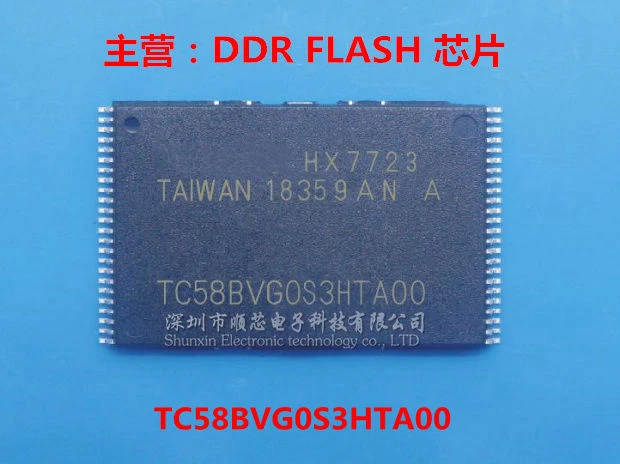

Новый оригинальный флэш-чип TC58BVG0S3HTA00 TSOP-48 128 Мб NAND 5 шт.-1 лот