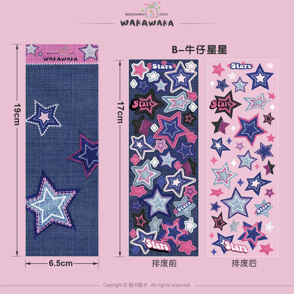 Стикер со звездами
Стикер со звездами