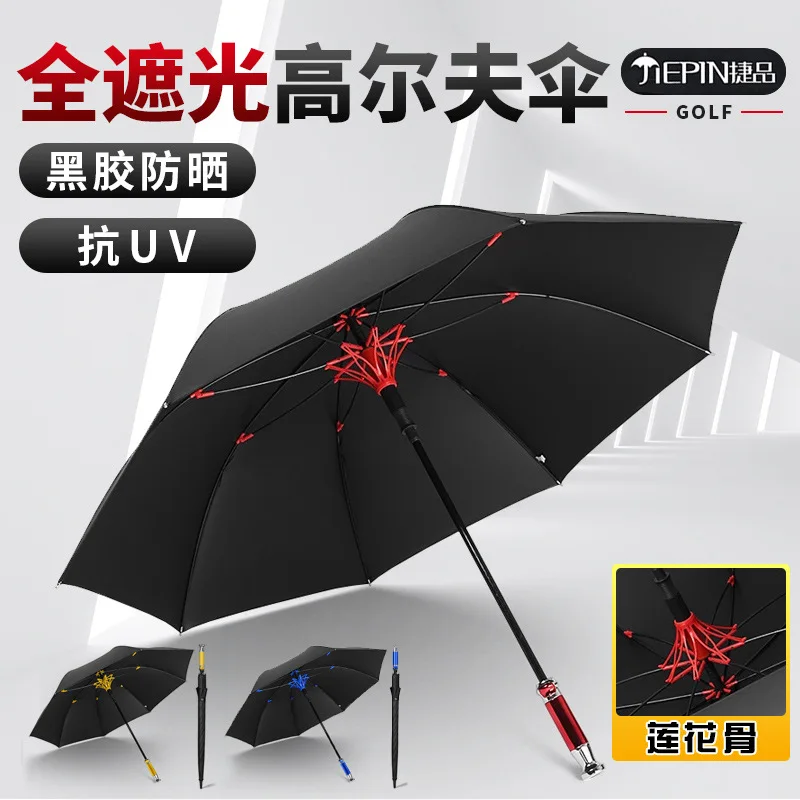 Luxury Umbrella for Men Business Strong Long Handle Umbrella Rain Windproof Stick Golf Large Umbrella Free Shipping Guarda Chuva
Luxury Umbrella for Men Business Strong Long Handle Umbrella Rain Windproof Stick Golf Large Umbrella Free Shipping Guarda Chuva