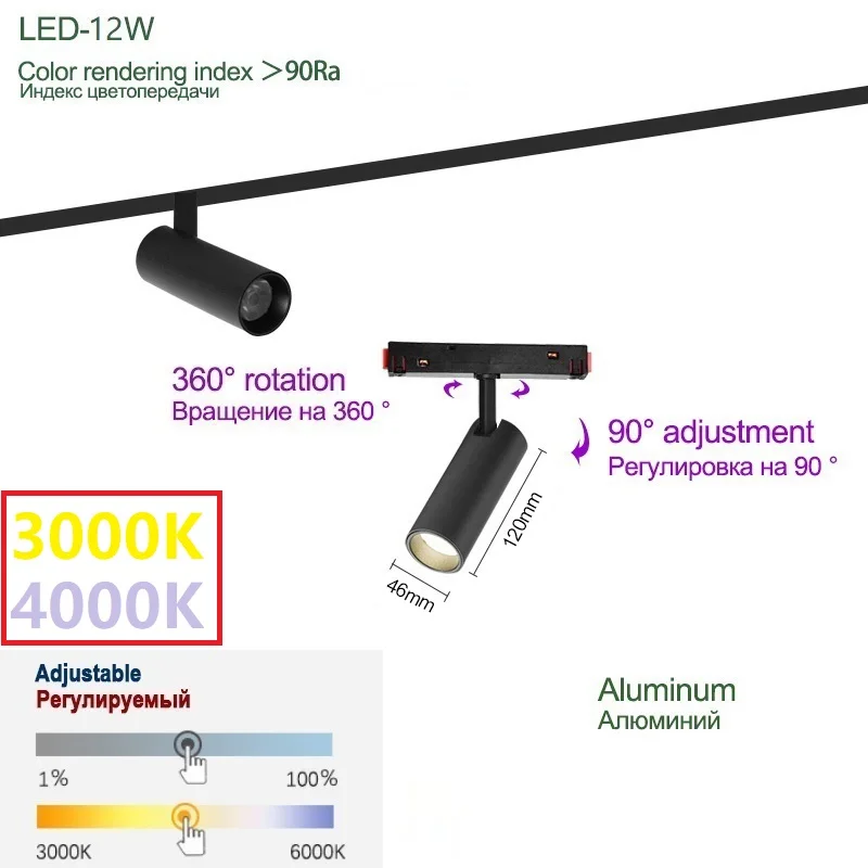N6 магнитная трековая система для натяжного потолка
N6 магнитная трековая система для натяжного потолка