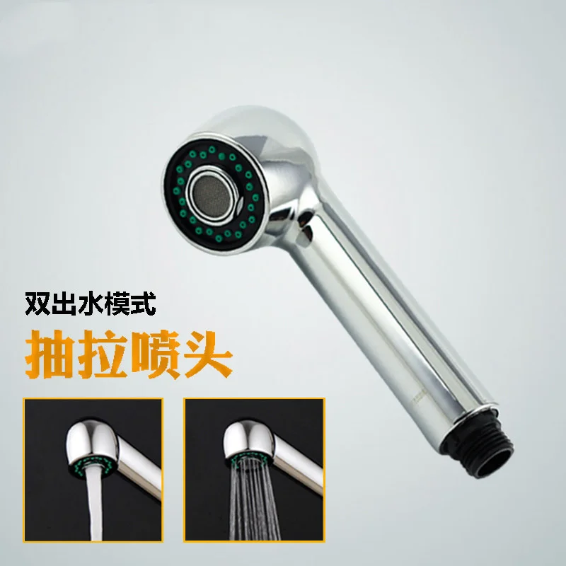 Kitchen dish washing basin small flower shower pull-out faucet accessories handheld two-function nozzle sink basin shower
Kitchen dish washing basin small flower shower pull-out faucet accessories handheld two-function nozzle sink basin shower