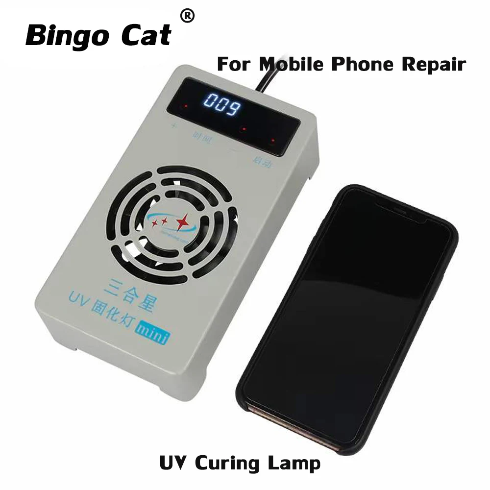 High Power 100W MINI UV Curing Lamp Fast Heat Dissipation Cure Repair of Mobile Phone Curved Wrinkle-free Screen Repair Tool
High Power 100W MINI UV Curing Lamp Fast Heat Dissipation Cure Repair of Mobile Phone Curved Wrinkle-free Screen Repair Tool