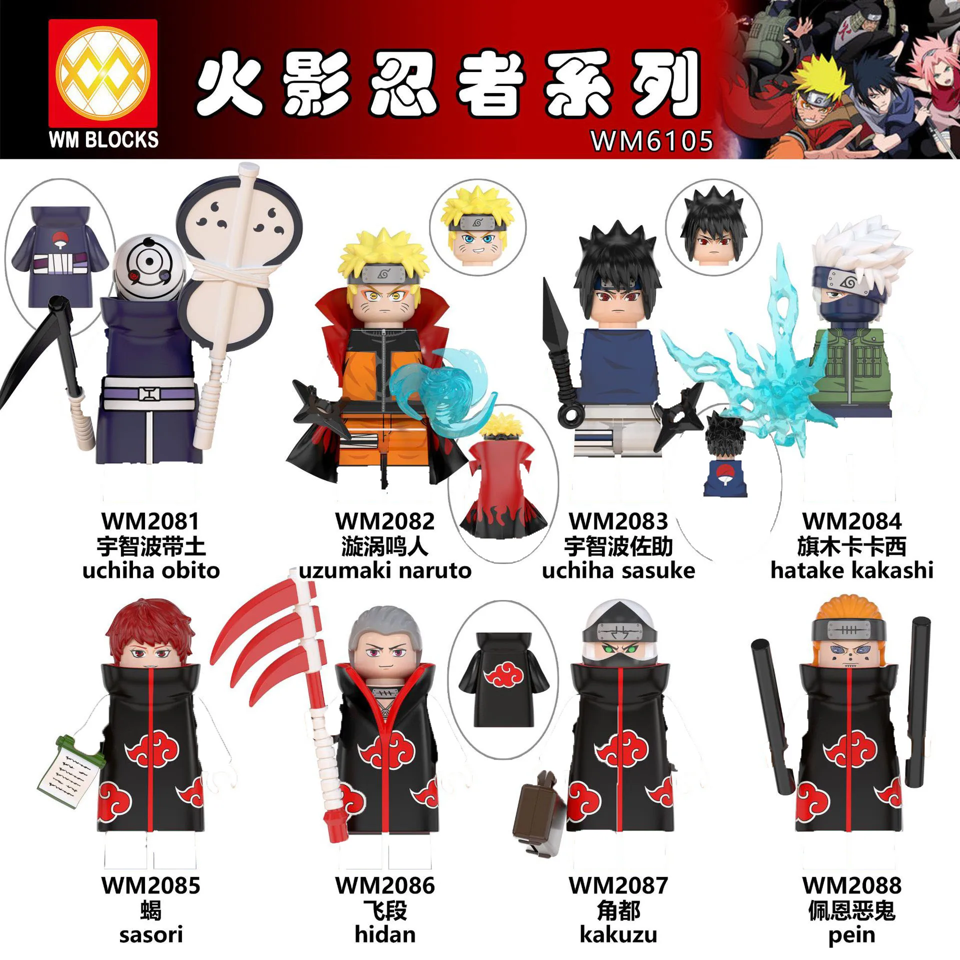 Экшн-фигурка Narutos Minidolls, строительные блоки, удзумаки, борото, Мицуки, Гаара, намиказе, миниато, Тобирама, аксессуары для детей
Экшн-фигурка Narutos Minidolls, строительные блоки, удзумаки, борото, Мицуки, Гаара, намиказе, миниато, Тобирама, аксессуары для детей