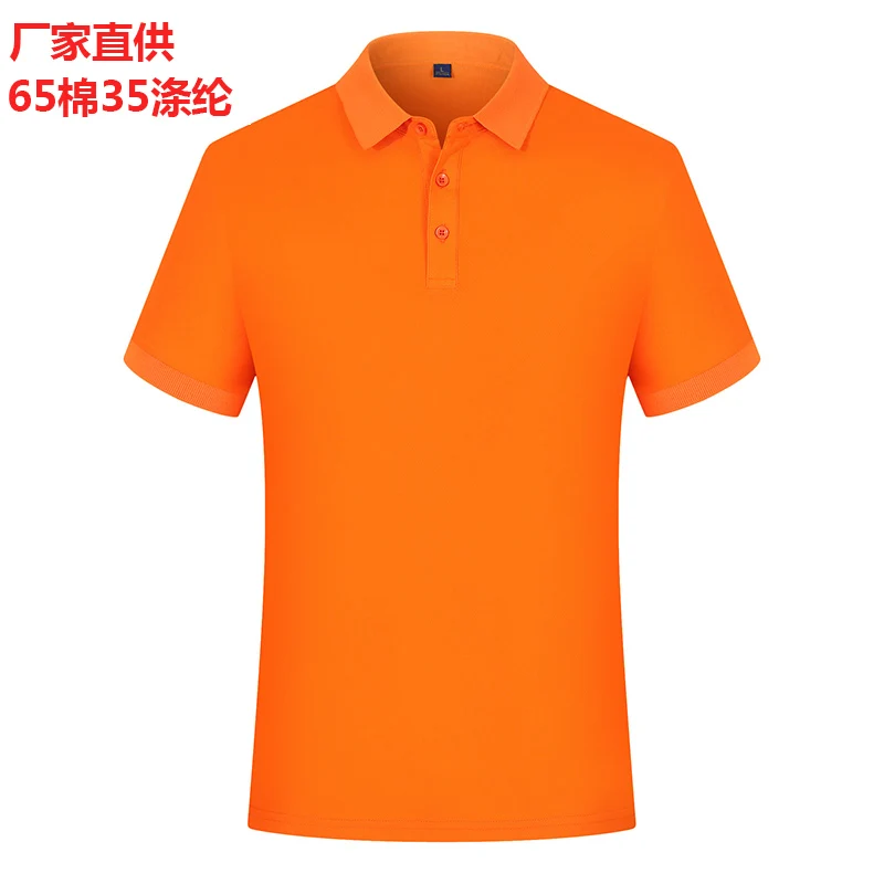 2022 New Summer Short-sleeved POLO Shirt Cotton Solid Color POLO Shirt Men and Women Comfortable Short-sleeved T-shirt Clothing
2022 New Summer Short-sleeved POLO Shirt Cotton Solid Color POLO Shirt Men and Women Comfortable Short-sleeved T-shirt Clothing