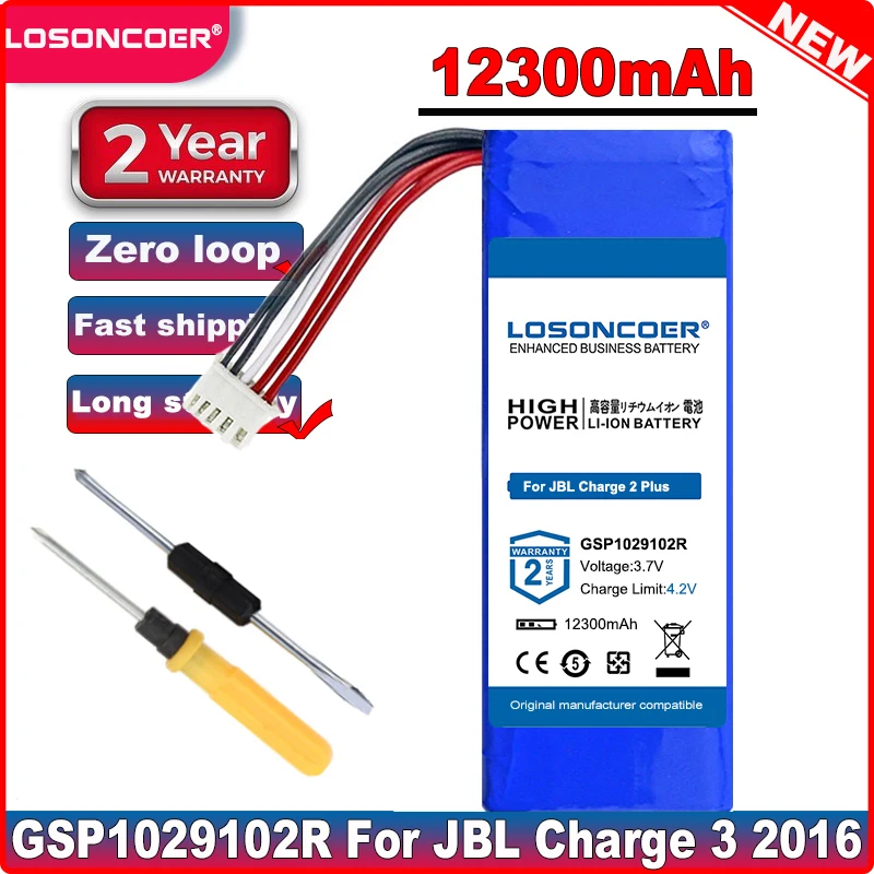 GSP1029102 12300 мАч GSP1029102R Аккумулятор для JBL Charge 2 Plus + charge 3 2015 версия P763098 speacker