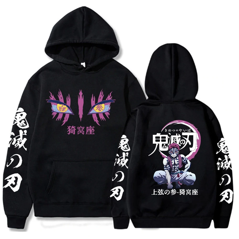 Anime Demon Slayer Hoodies Akaza Graphic Print Pullover Fashion Cosplay Sudadera Harajuku Streetwear Y2K Sweatshirt Male Clothes
Anime Demon Slayer Hoodies Akaza Graphic Print Pullover Fashion Cosplay Sudadera Harajuku Streetwear Y2K Sweatshirt Male Clothes