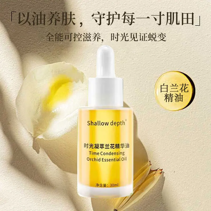 30m condensed orchid essence oil anti-early old white orchid oil repair barrier moisturizing hydrating rejuvenation cream
30m condensed orchid essence oil anti-early old white orchid oil repair barrier moisturizing hydrating rejuvenation cream