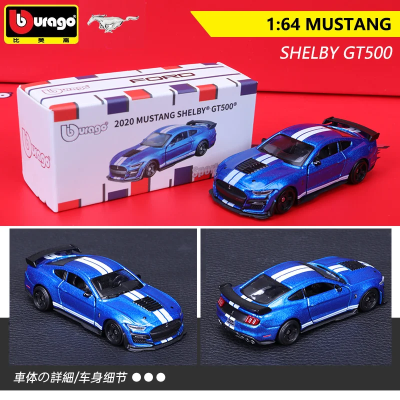 Модель мини-машины из сплава Bburago 1/64 2020 MUSTANG SHELBY GT500, Литые и детские игрушки, автомобили, игрушечные карманные автомобили, украшения, подарки 
Модель мини-машины из сплава Bburago 1/64 2020 MUSTANG SHELBY GT500, Литые и детские игрушки, автомобили, игрушечные карманные автомобили, украшения, подарки