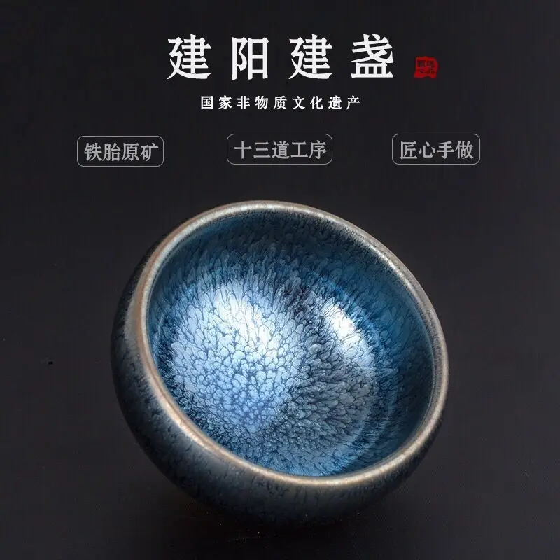 Чайная чашка Jianyang Jianzhan Baihuazhan Kung Fu, керамический чайный набор для гостиной
Чайная чашка Jianyang Jianzhan Baihuazhan Kung Fu, керамический чайный набор для гостиной