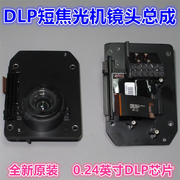 Комплект объективов для микро-проектора DLP, 0,24 дюйма, чип DMD, RGB, источник светильник, оптический аппарат для объектива с коротким фокусом DLP
Комплект объективов для микро-проектора DLP, 0,24 дюйма, чип DMD, RGB, источник светильник, оптический аппарат для объектива с коротким фокусом DLP