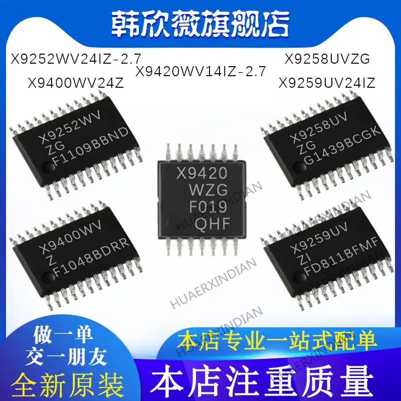 10PCS New Original X9420WV14/X9252WV24IZ-2.7 X9258UVZG X9259UV24IZ X9400WV24Z
10PCS New Original X9420WV14/X9252WV24IZ-2.7 X9258UVZG X9259UV24IZ X9400WV24Z