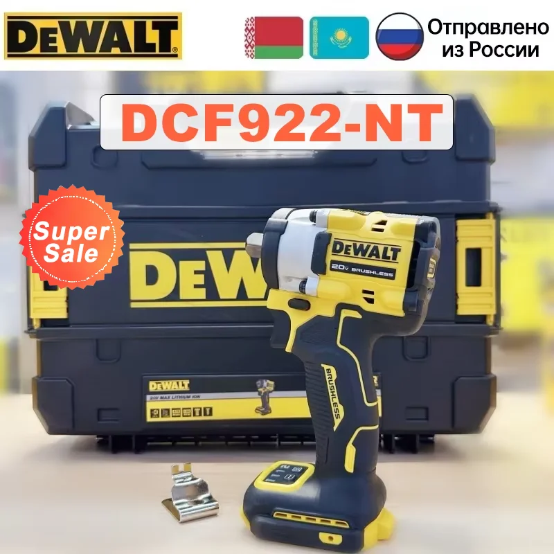 Аккумуляторный гайковерт Dewalt DCF922 1/2 дюйма
Аккумуляторный гайковерт Dewalt DCF922 1/2 дюйма