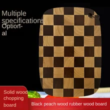 Mahogany/rubber wood cutting board, kitchen double-sided checkerboard solid wood chopping board