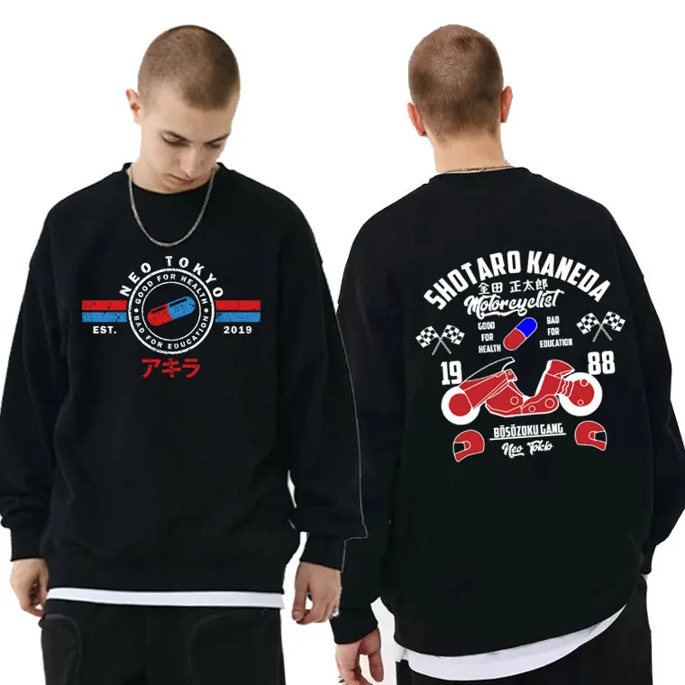 Anime Men Women Manga Oversized Fashion Streetwear Male Pullover Akira Neo Tokyo Shotaro Kaneda Double Sided Print Sweatshirt 
Anime Men Women Manga Oversized Fashion Streetwear Male Pullover Akira Neo Tokyo Shotaro Kaneda Double Sided Print Sweatshirt