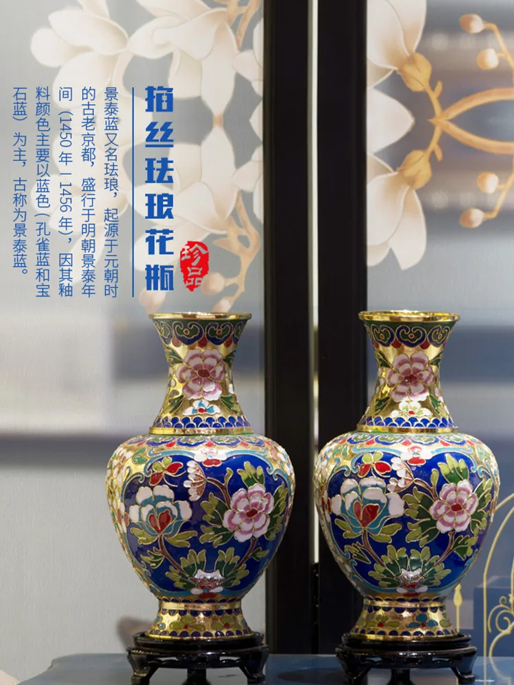 Cloisonne Vase Cloisonne Filigree Enamel Gold Field Filigree Prosperity Brought by the Dragon and the Phoenix Special Crafts
Cloisonne Vase Cloisonne Filigree Enamel Gold Field Filigree Prosperity Brought by the Dragon and the Phoenix Special Crafts