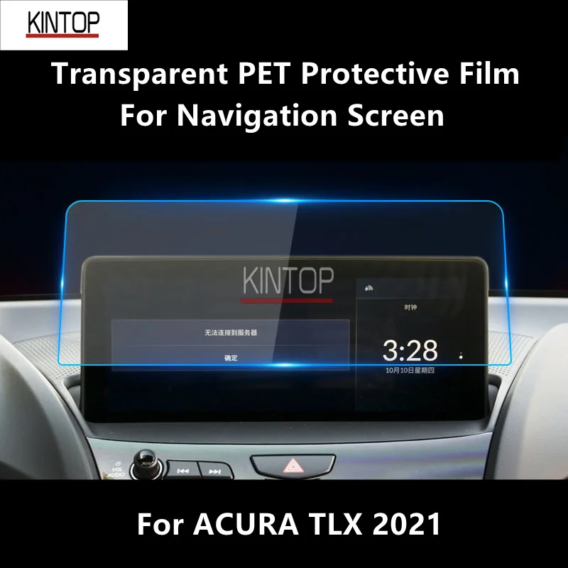 For ACURA TLX 2021 Navigation Screen Transparent PET Protective Film Anti-scratch Accessorie Refit
For ACURA TLX 2021 Navigation Screen Transparent PET Protective Film Anti-scratch Accessorie Refit