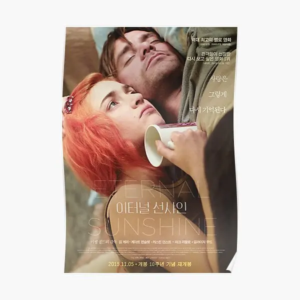 Постер Etermal Sunshine Of The Spotless Mind Ko, винтажный декор, домашняя живопись, художественное украшение, забавная настенная стена для комнаты без рамки
Постер Etermal Sunshine Of The Spotless Mind Ko, винтажный декор, домашняя живопись, художественное украшение, забавная настенная стена для комнаты без рамки