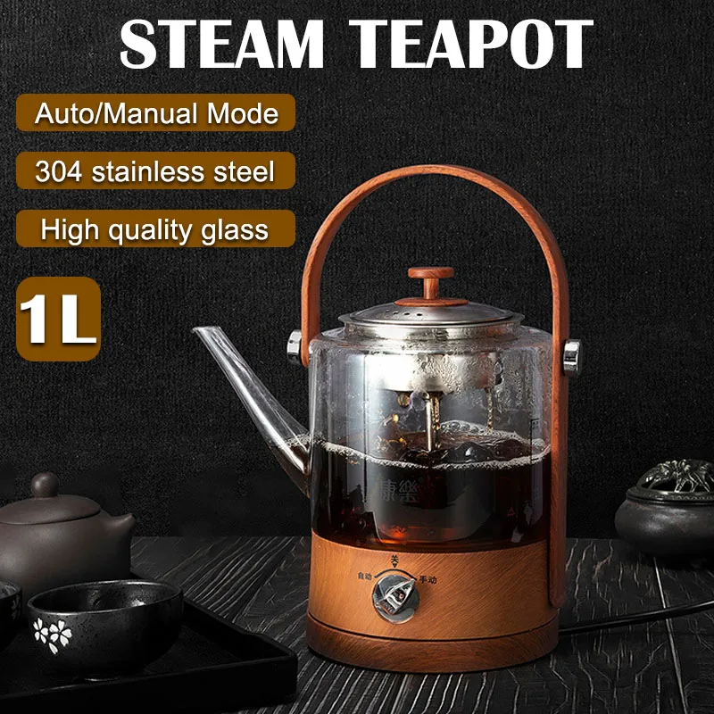 Tea maker household steam boiling teapot black tea health pot glass electric kettle steaming teapot high-end retro wood grain
Tea maker household steam boiling teapot black tea health pot glass electric kettle steaming teapot high-end retro wood grain