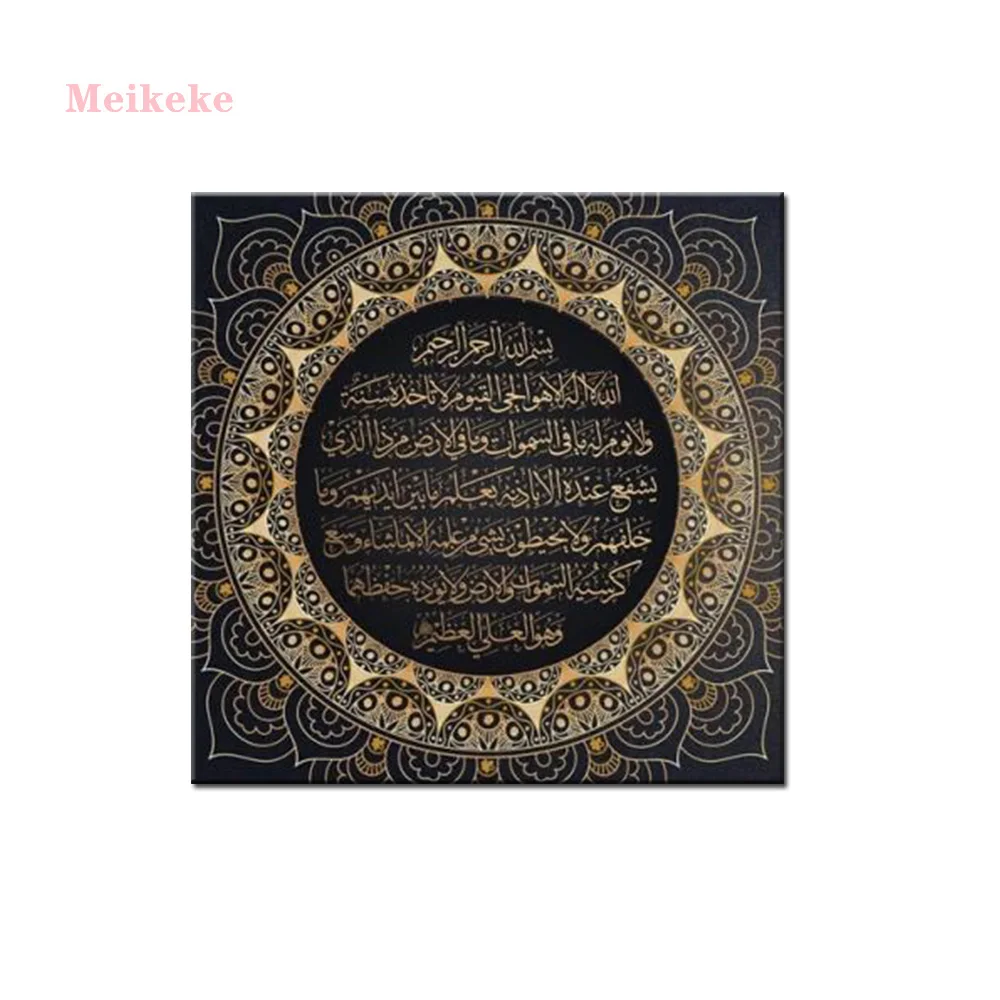 full round diamond embroidery Quranic islamic Arabic Calligraphy diamond painting full square round mosaic drill religion decor
full round diamond embroidery Quranic islamic Arabic Calligraphy diamond painting full square round mosaic drill religion decor
