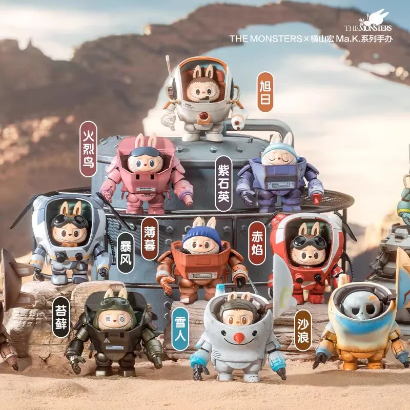 The Monsters x Kow Yokoyama Ma.K.Series Blind Box Mystery Box Toys Cute Labubu Action Figure Characters Decoration Girl Gift 
The Monsters x Kow Yokoyama Ma.K.Series Blind Box Mystery Box Toys Cute Labubu Action Figure Characters Decoration Girl Gift