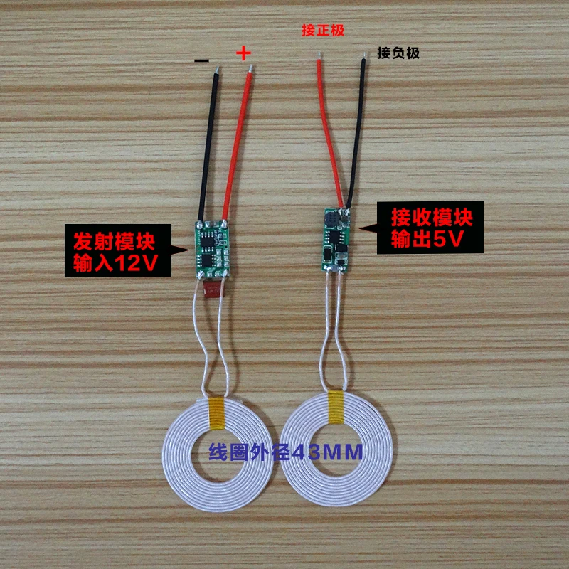 1.5A High Current Wireless Charging Module Set/wireless Power Supply Module Coil Outer Diameter 43mm
1.5A High Current Wireless Charging Module Set/wireless Power Supply Module Coil Outer Diameter 43mm