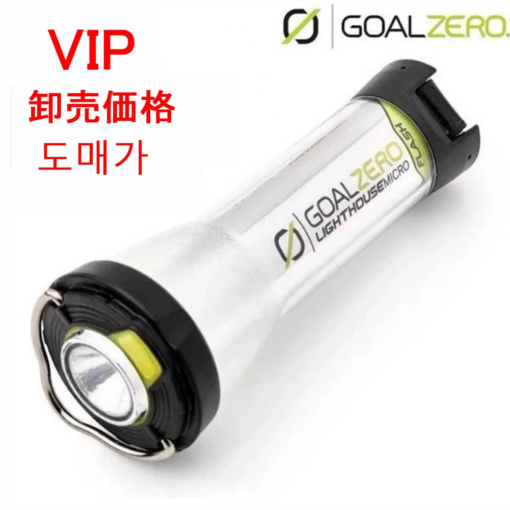 Goal Zero Lighthouse Micro Flash Camping Lantern Outdoor Lighting Emergency Led Falshlights USB Rechargeable ゴールゼロ Wholesale
Goal Zero Lighthouse Micro Flash Camping Lantern Outdoor Lighting Emergency Led Falshlights USB Rechargeable ゴールゼロ Wholesale