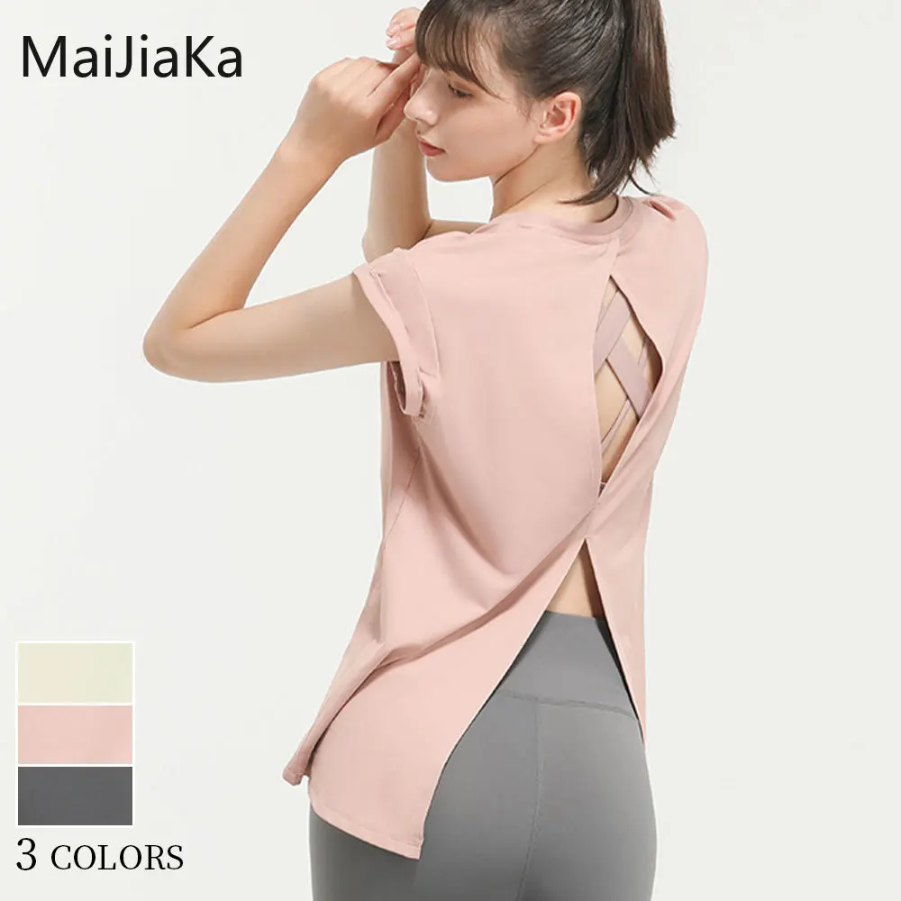 3 Color New Style Temperament Quick Drying Sportswear T-shirt Fashion Yoga Vest for Women Sexy Back Top Fitness Suit Female
3 Color New Style Temperament Quick Drying Sportswear T-shirt Fashion Yoga Vest for Women Sexy Back Top Fitness Suit Female