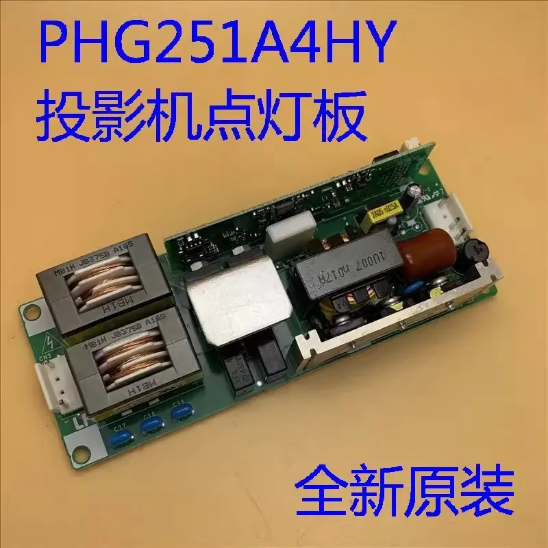 

Высококачественный PHG251A4HY новый балласт для проектора EPSON CB-695WI /CB-696UI/EB-2245U, блок питания для лампы драйвера